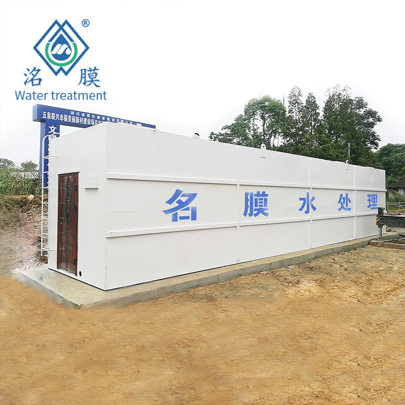 青白江基础建设工地污水设备